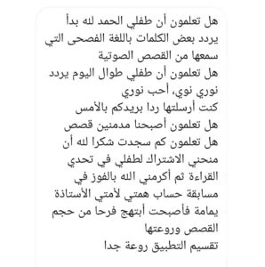FB_IMG_1699804581312