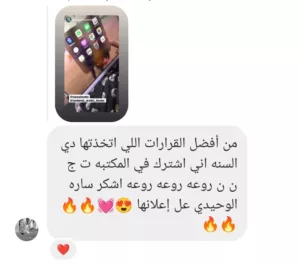 FB_IMG_1699804761073