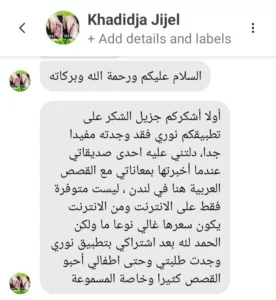 FB_IMG_1699804767310